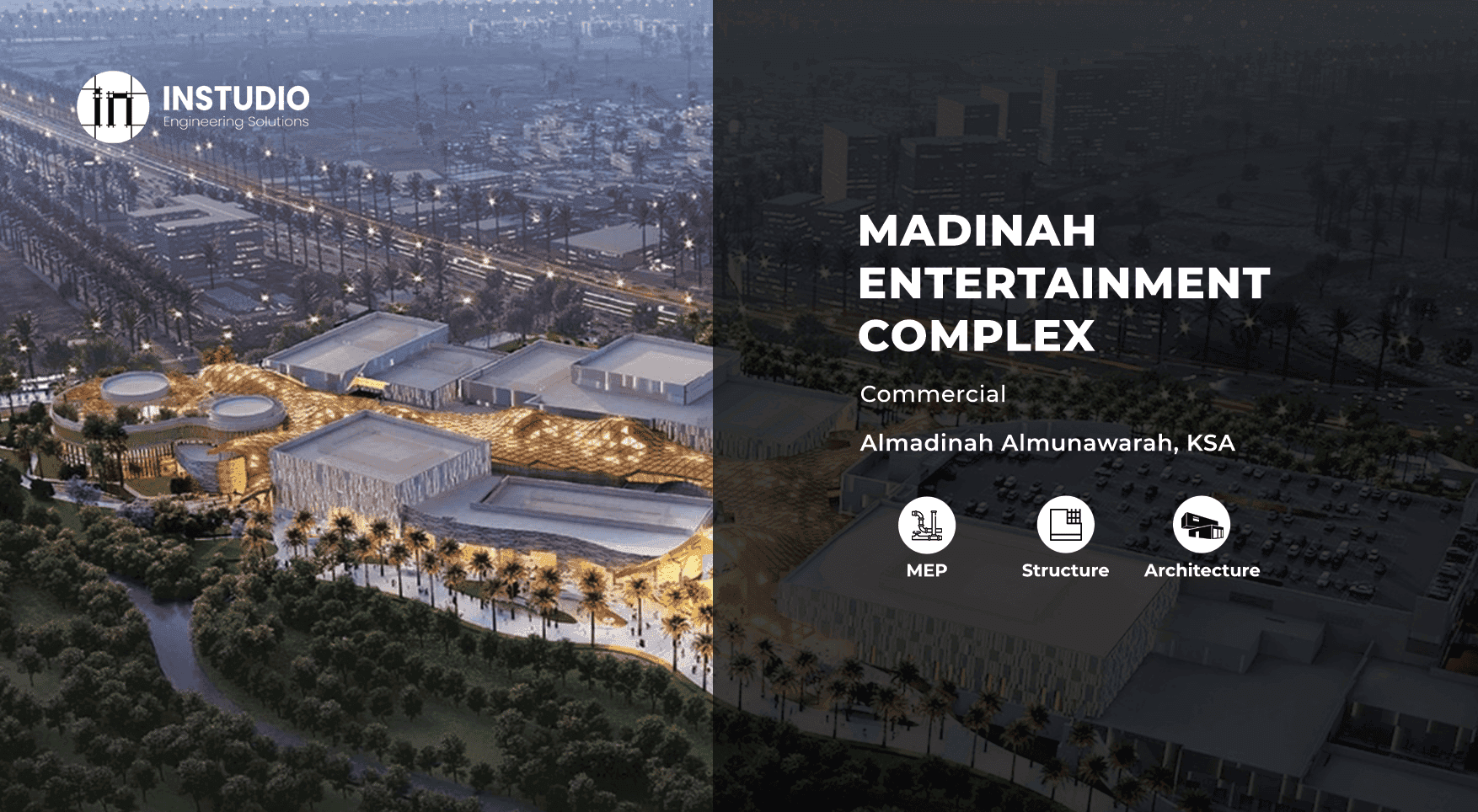 Madinah Entertainment Complex